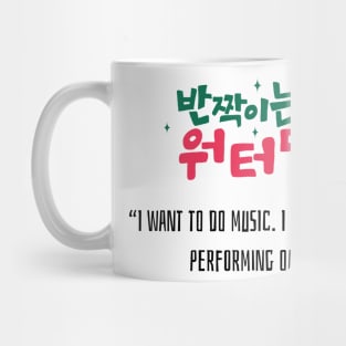 Twinkling Watermelon Korean Drama Mug